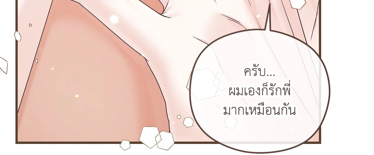 หน้า 116