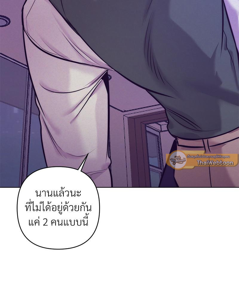 หน้า 117