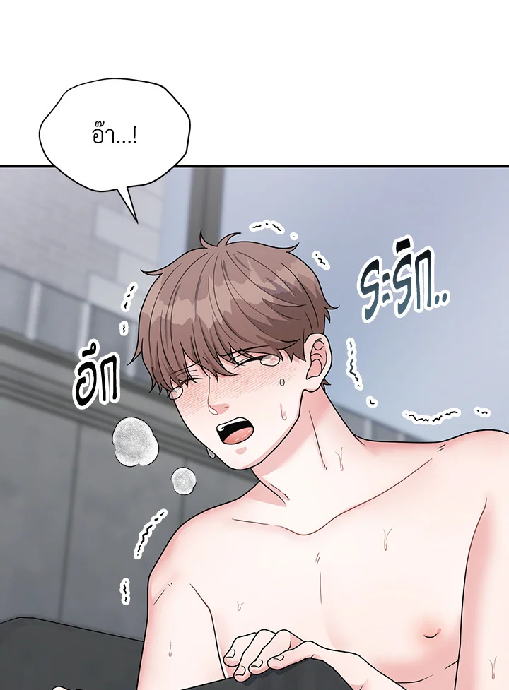 หน้า 84