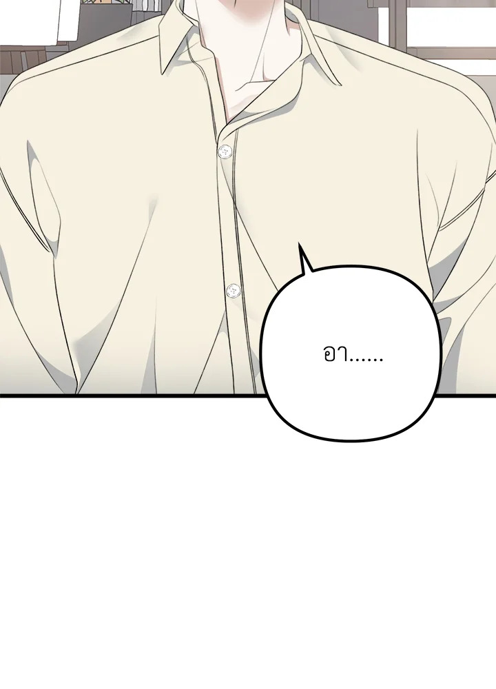 หน้า 97