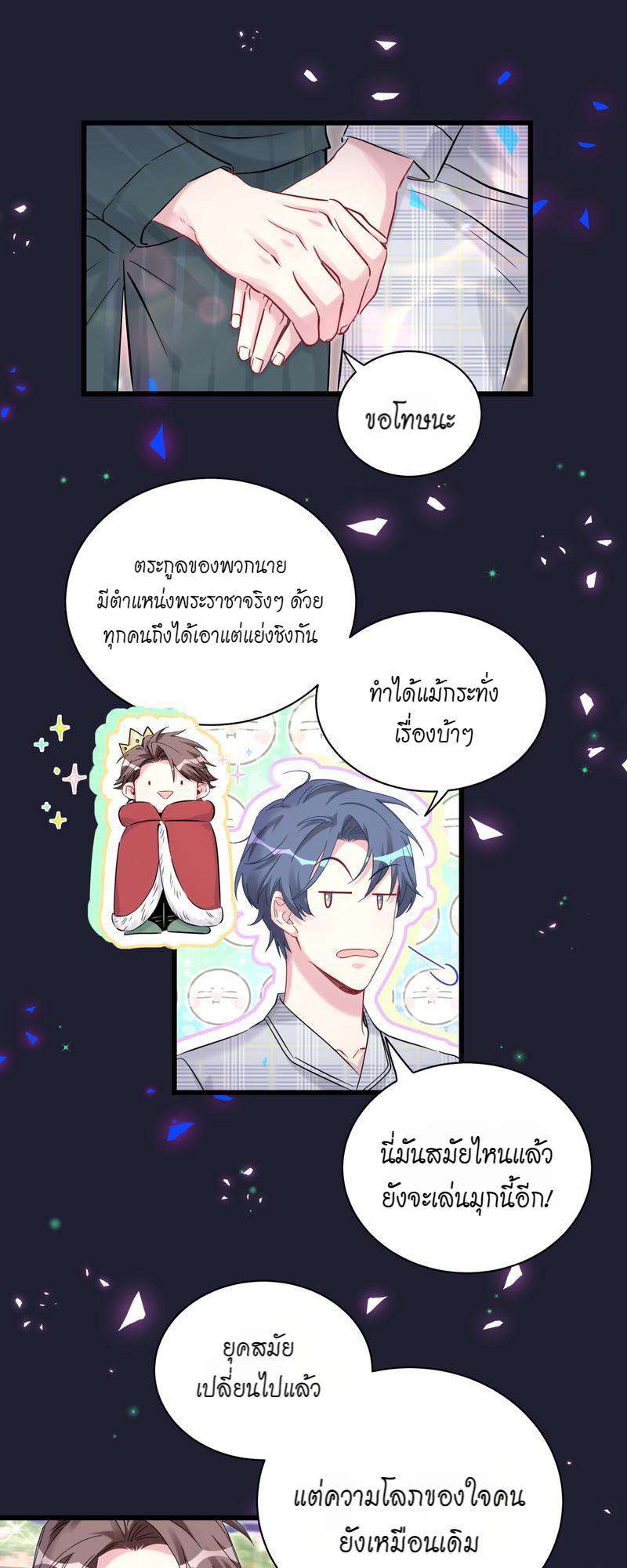 หน้า 34