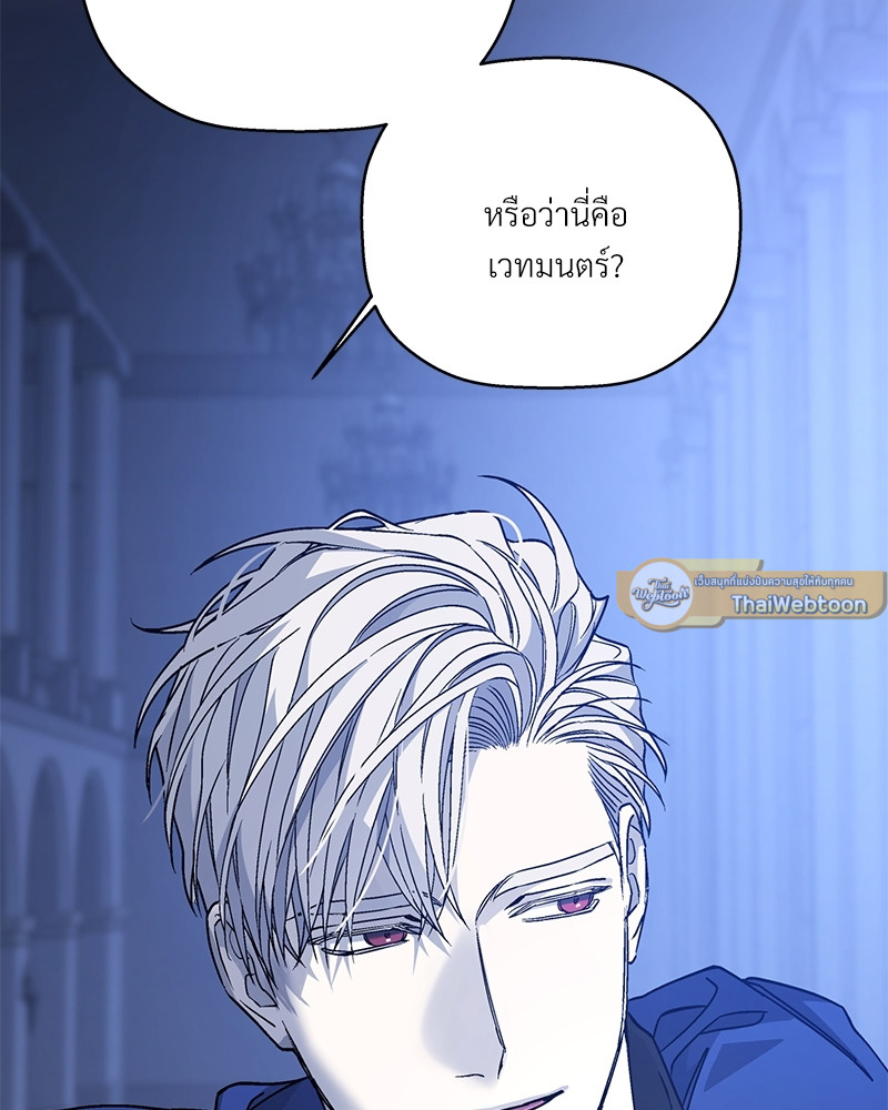หน้า 113