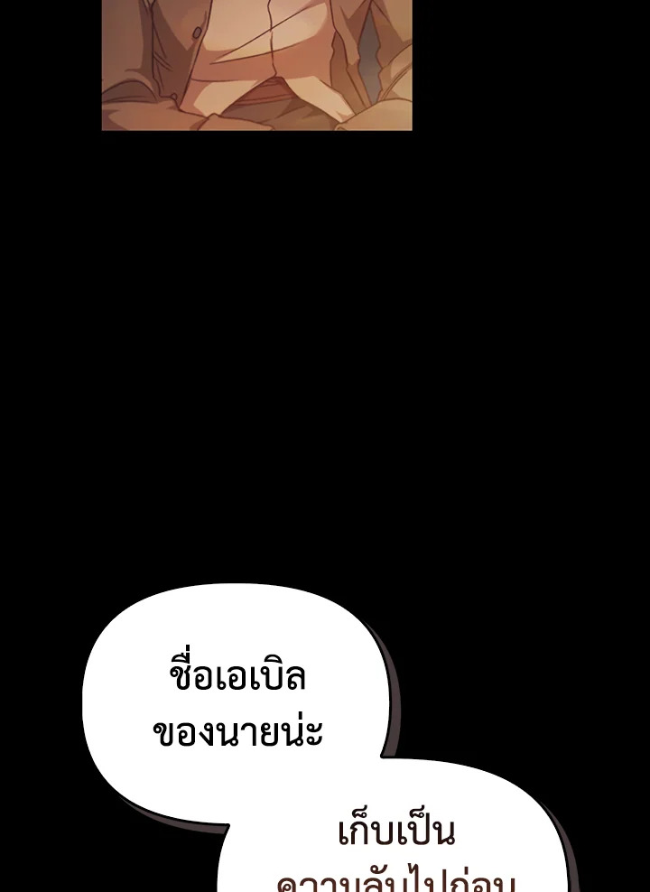 หน้า 111