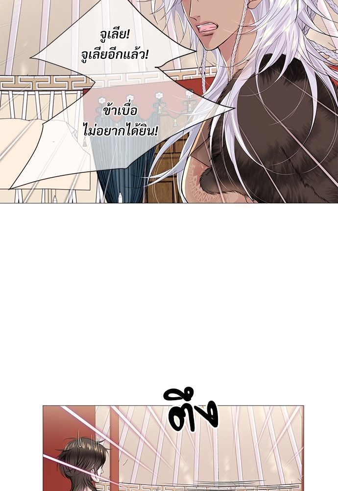 หน้า 30