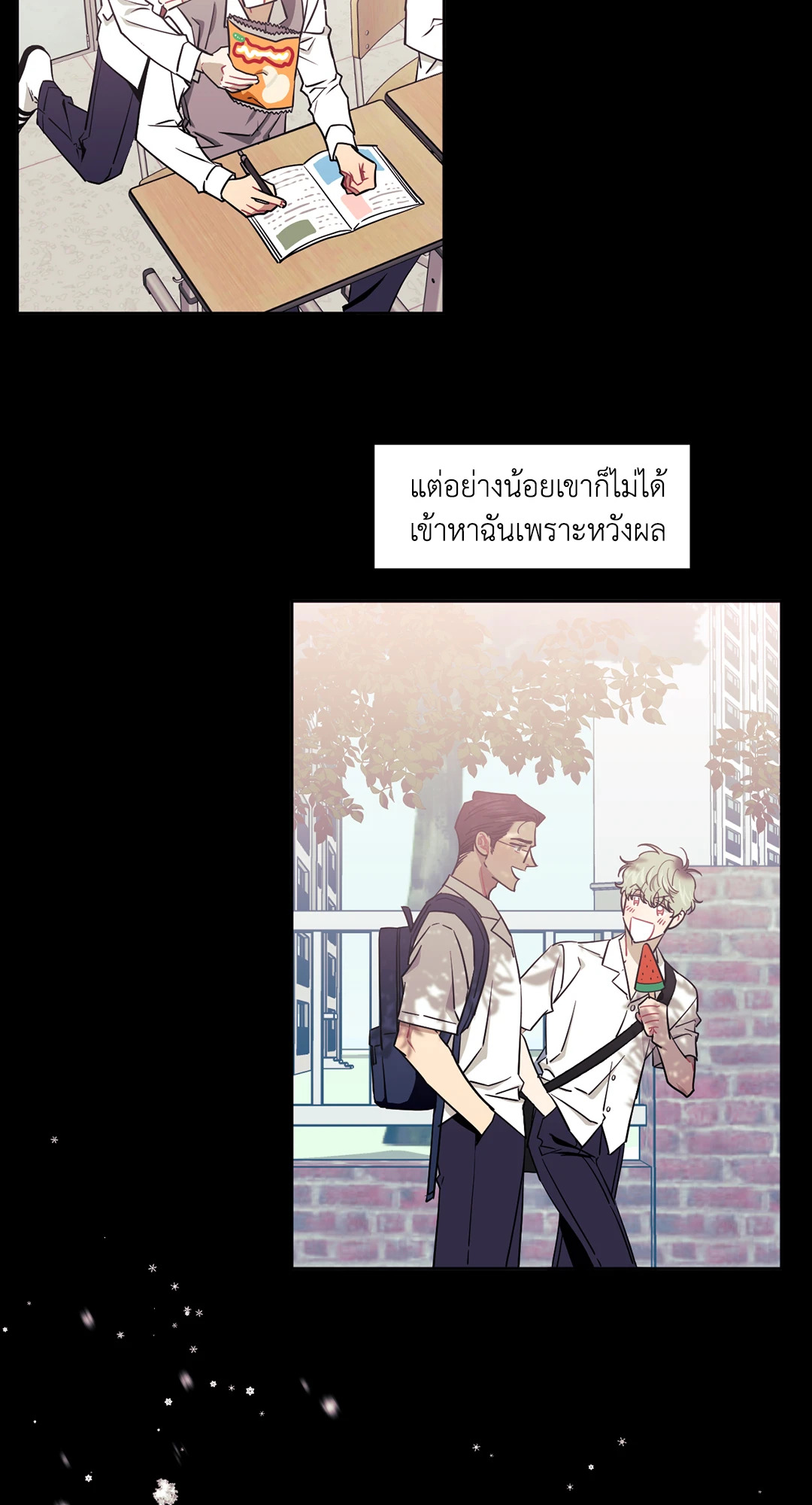 หน้า 41