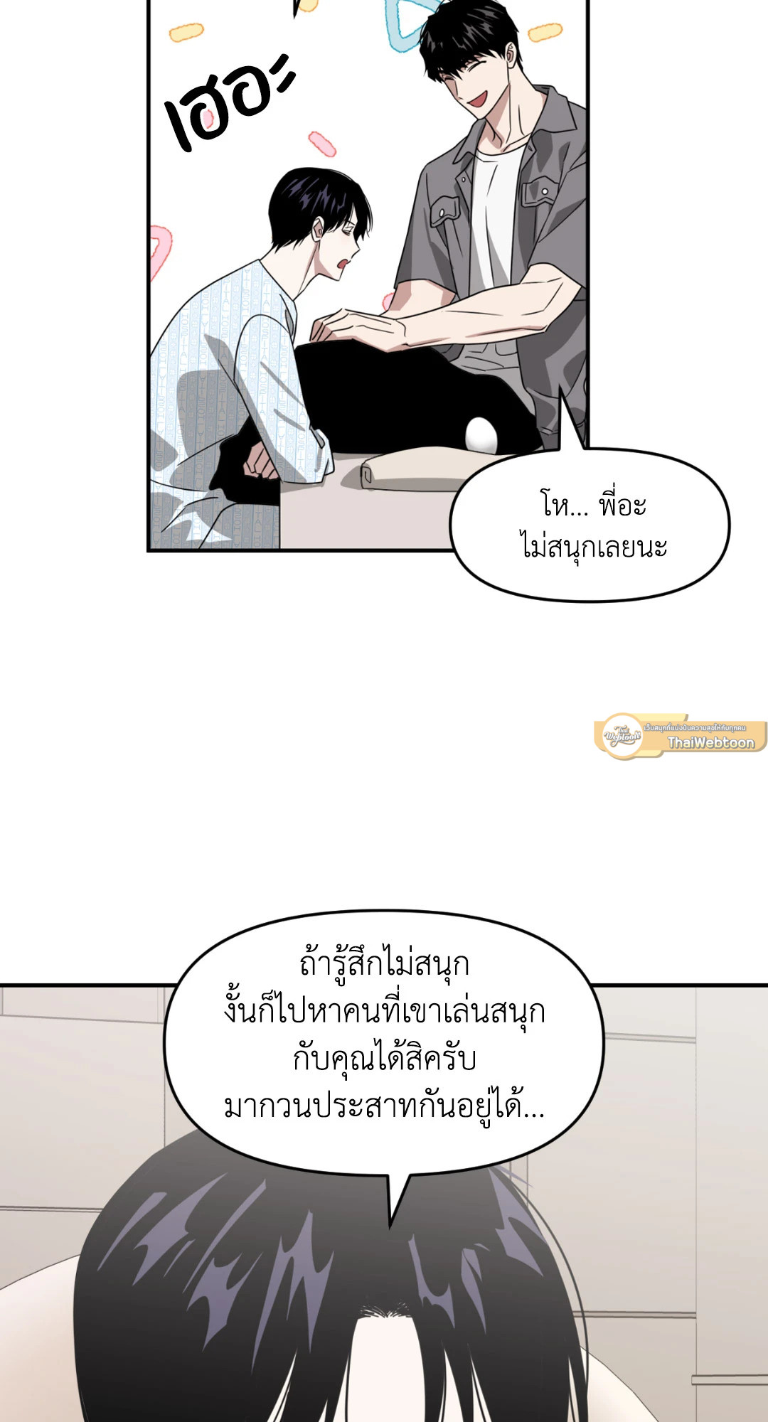 หน้า 44