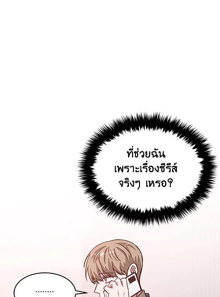 หน้า 103