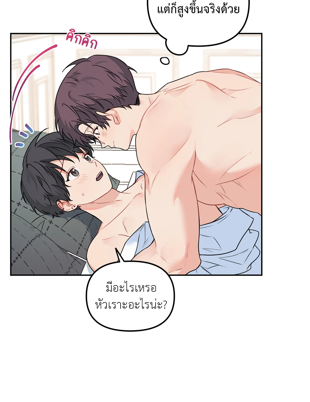 หน้า 53