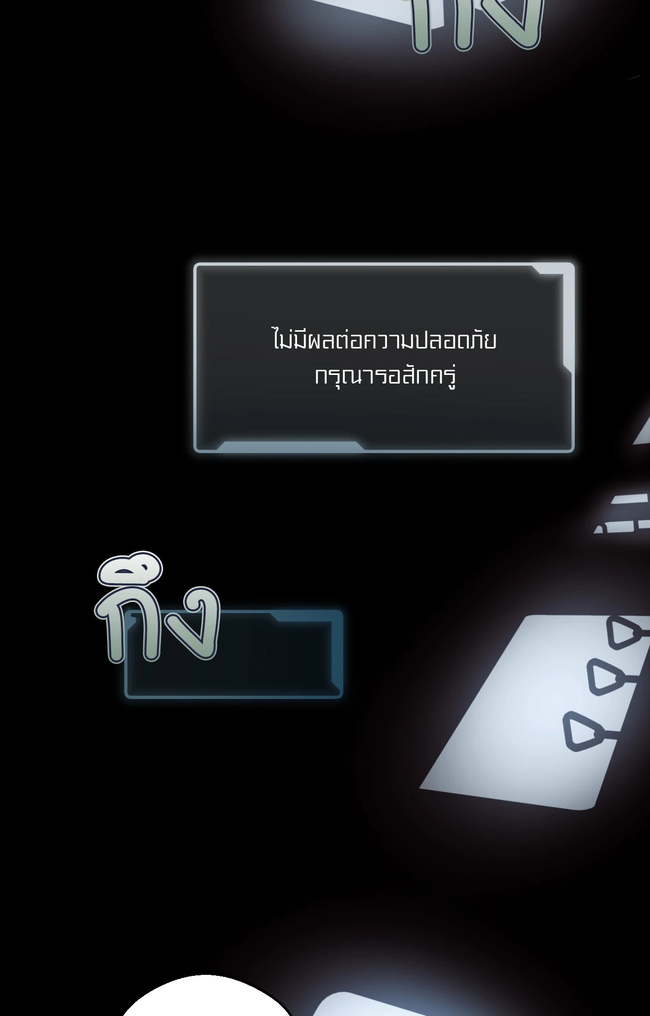หน้า 46
