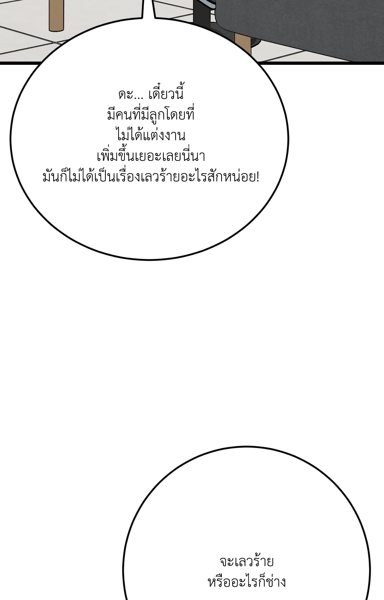 หน้า 124