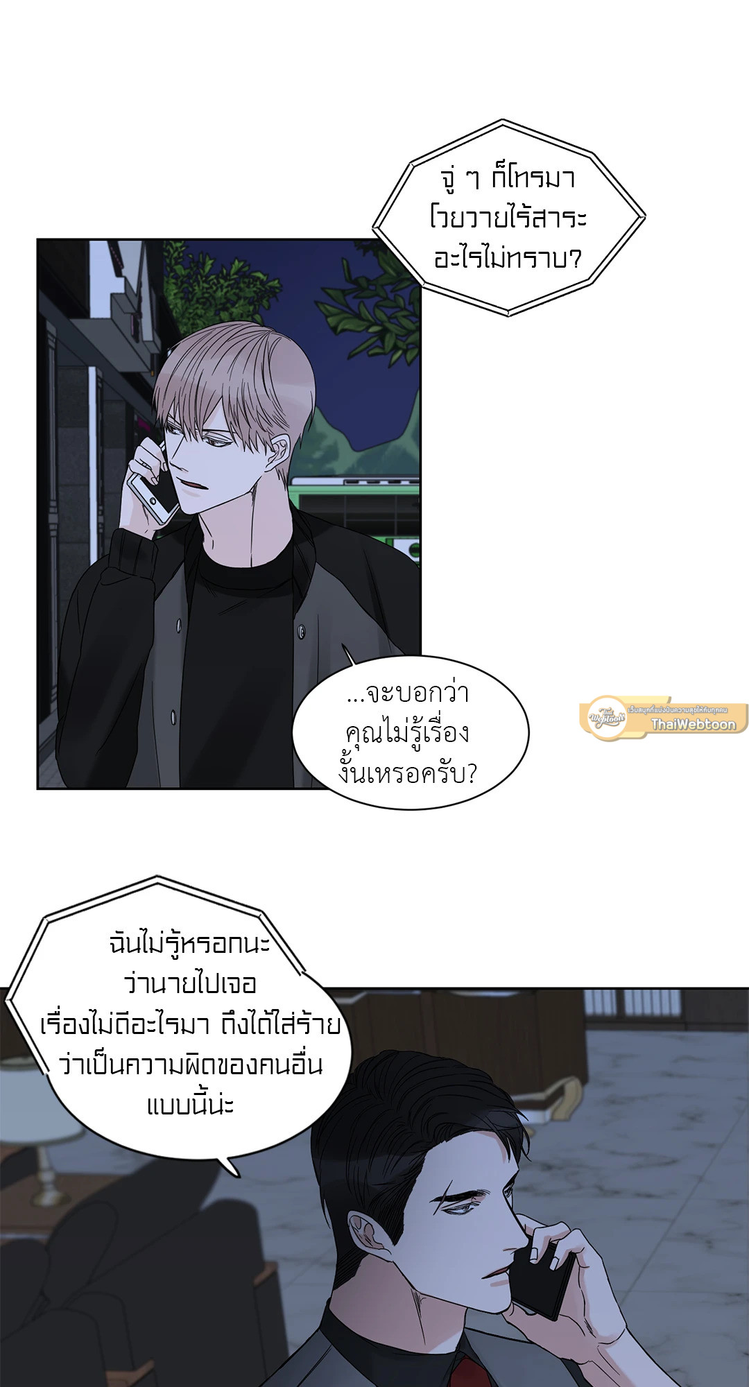 หน้า 50