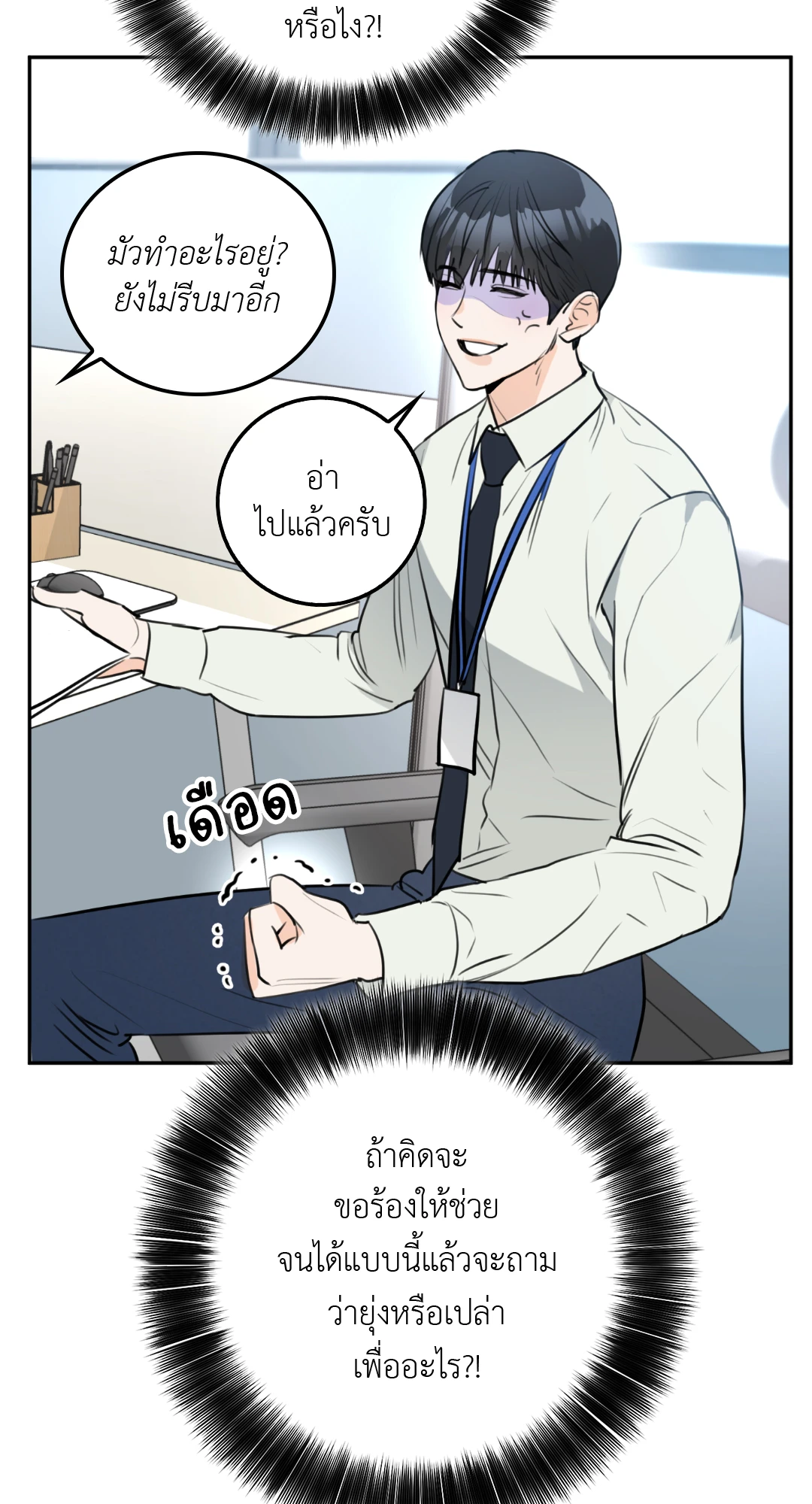 หน้า 32