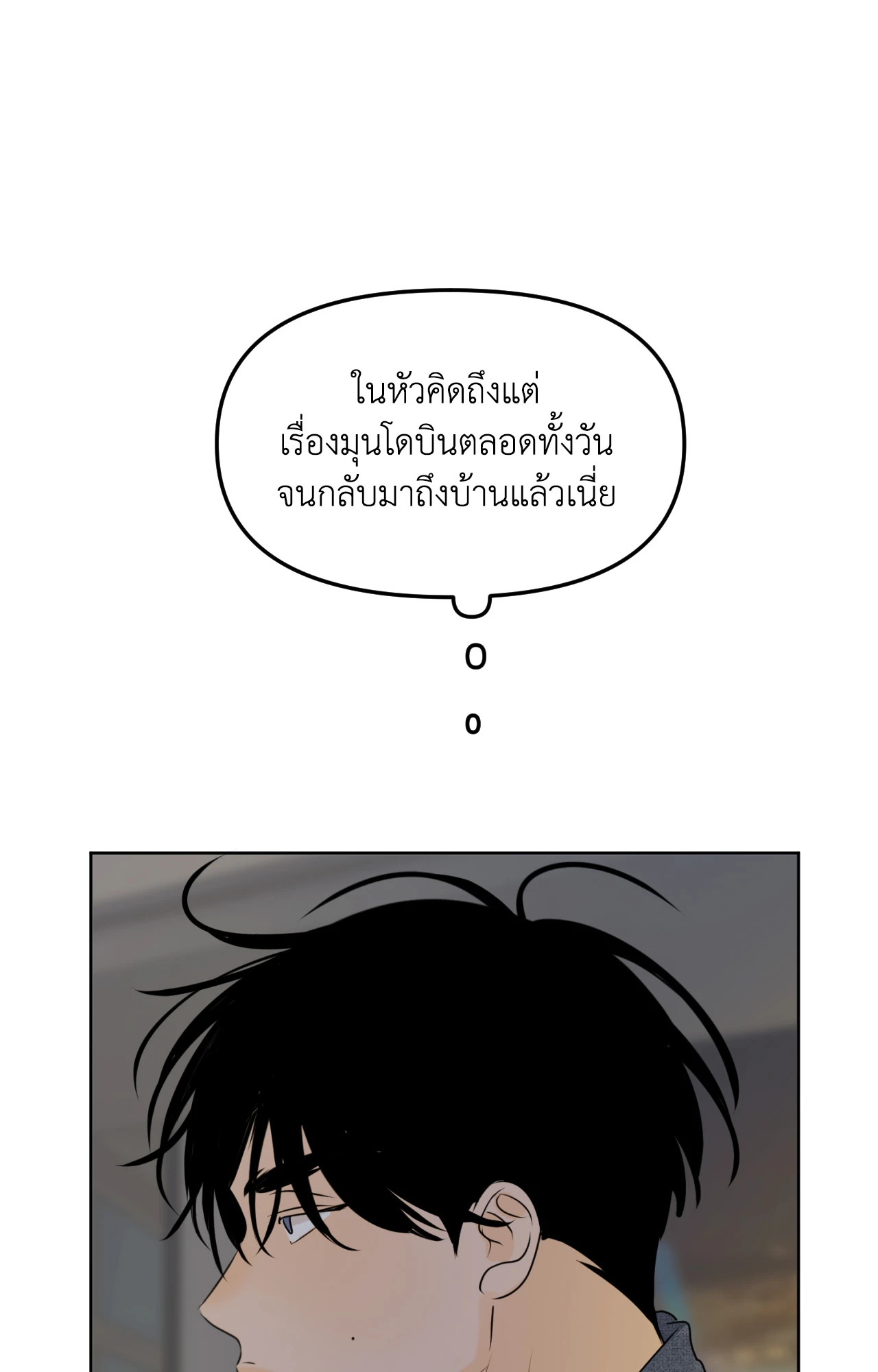 หน้า 77