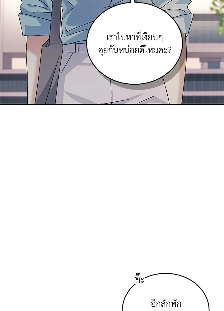 หน้า 79
