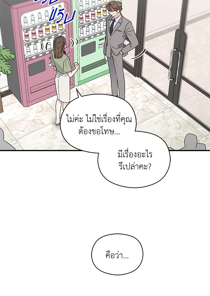 หน้า 82
