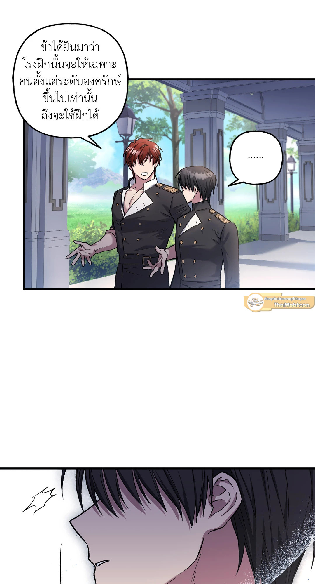 หน้า 72