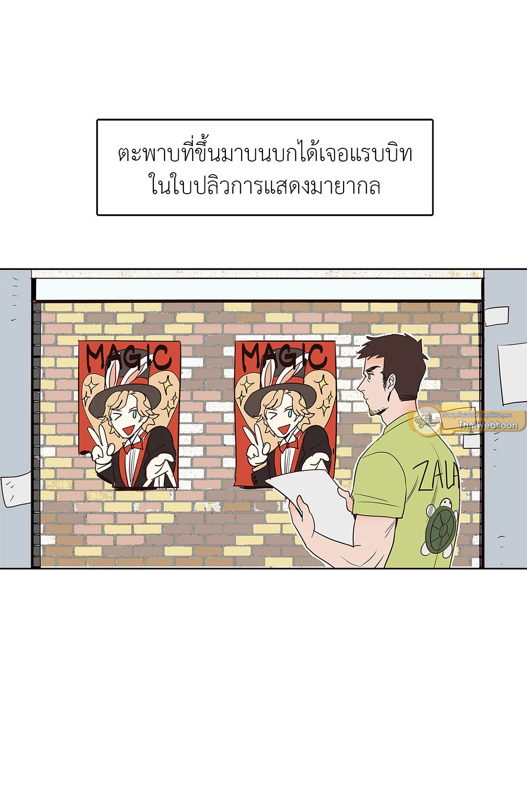 หน้า 19