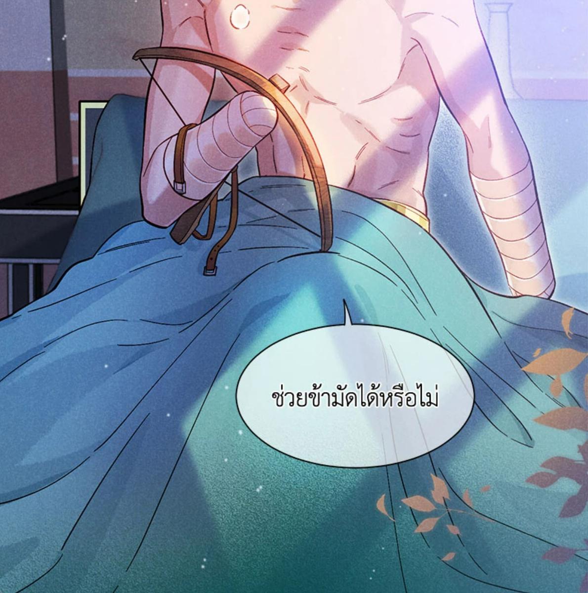 หน้า 21