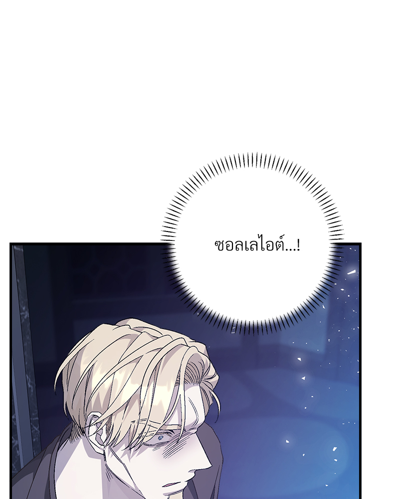 หน้า 239