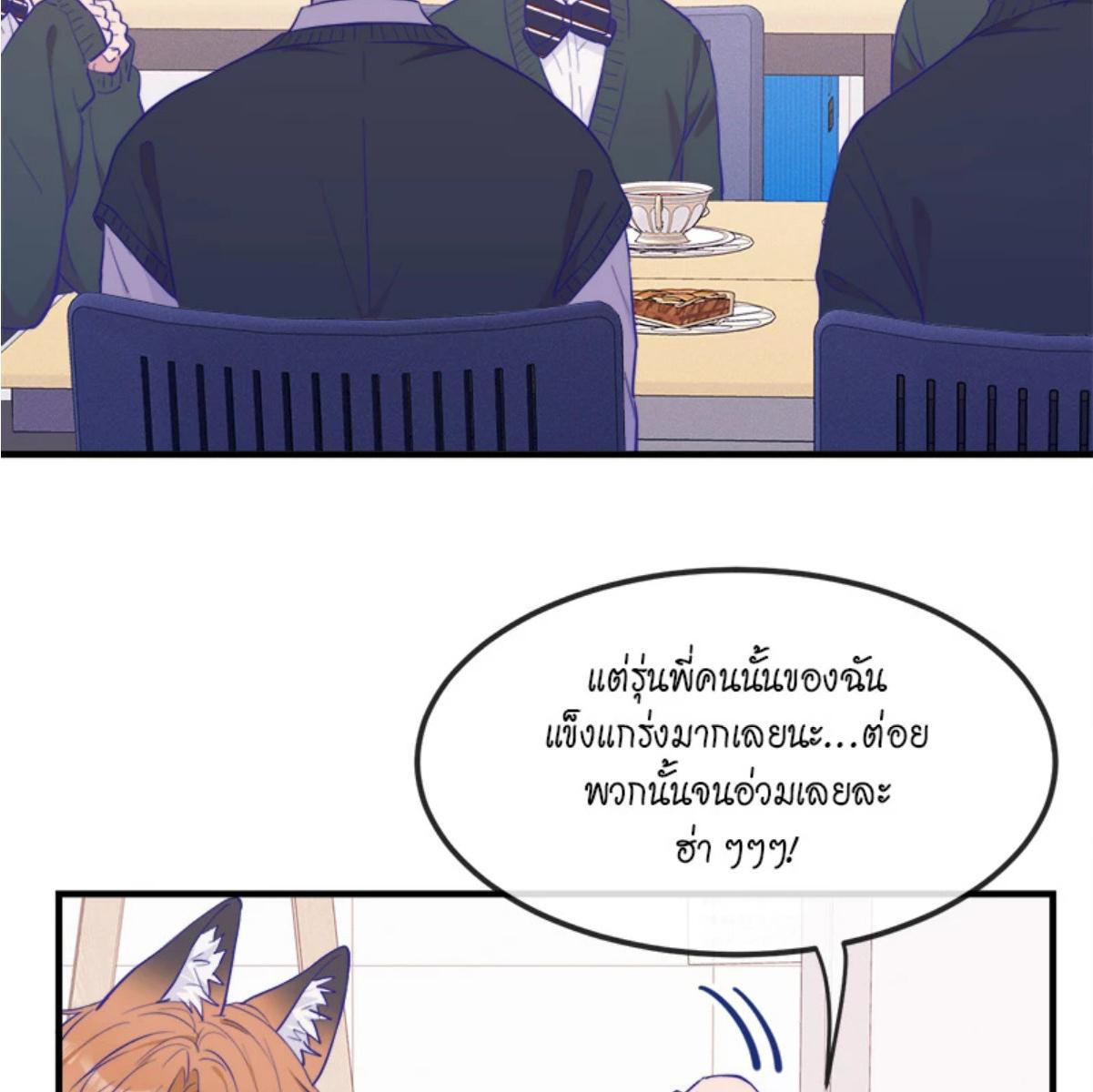 หน้า 70