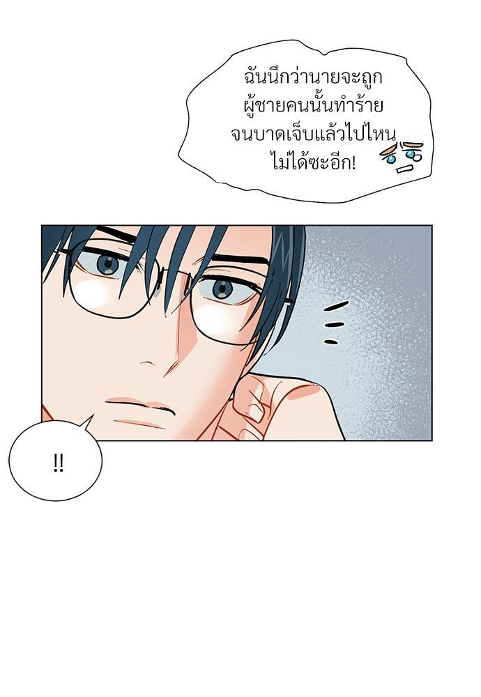 หน้า 52