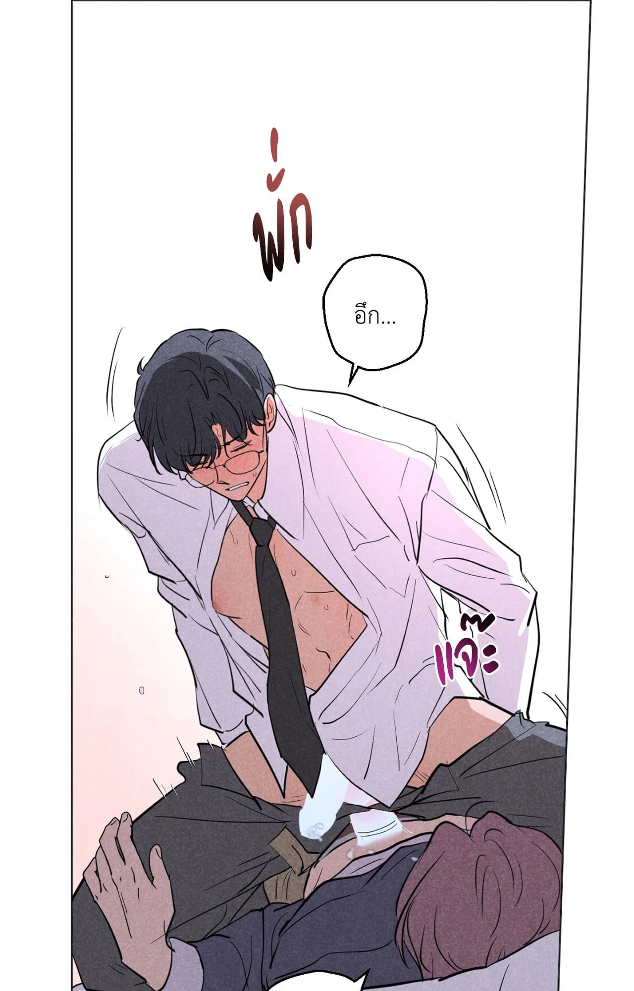 หน้า 72