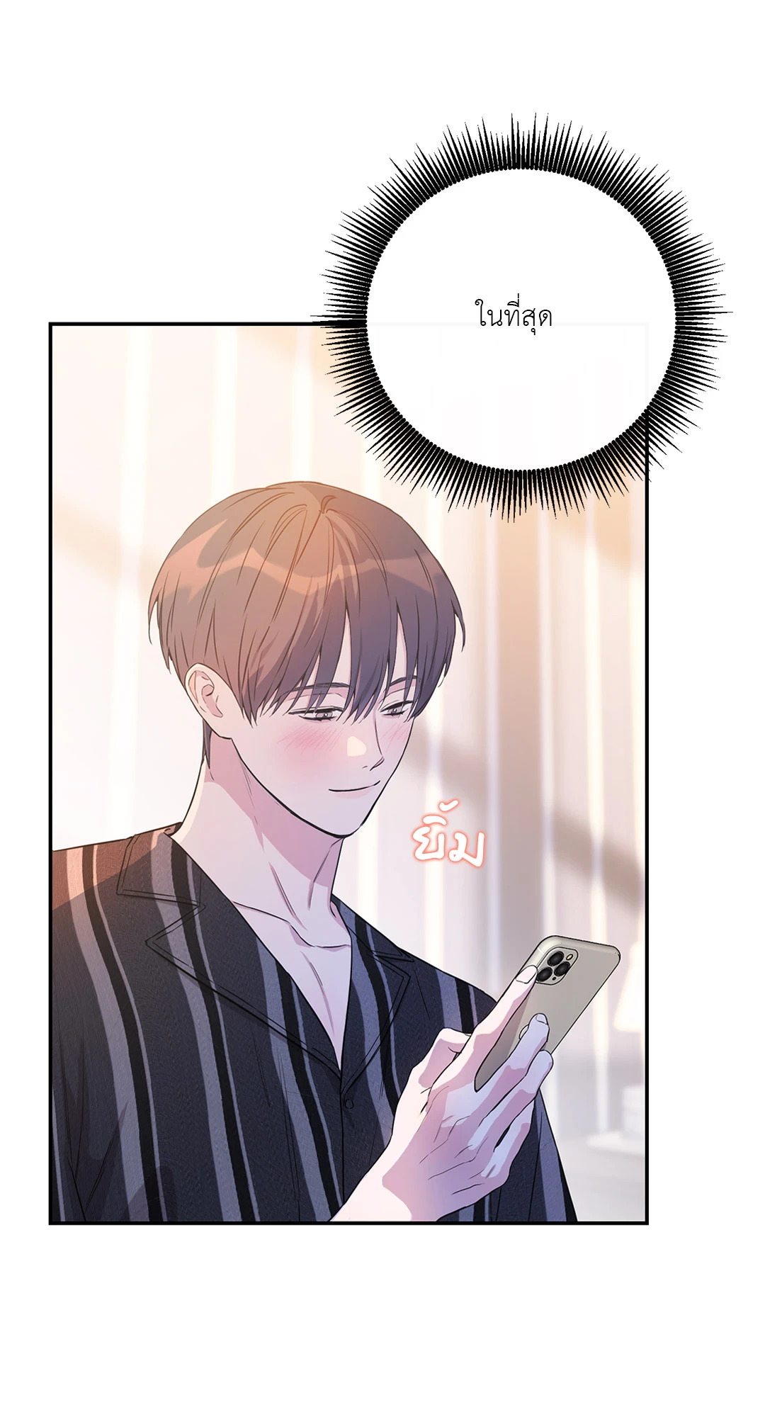หน้า 76