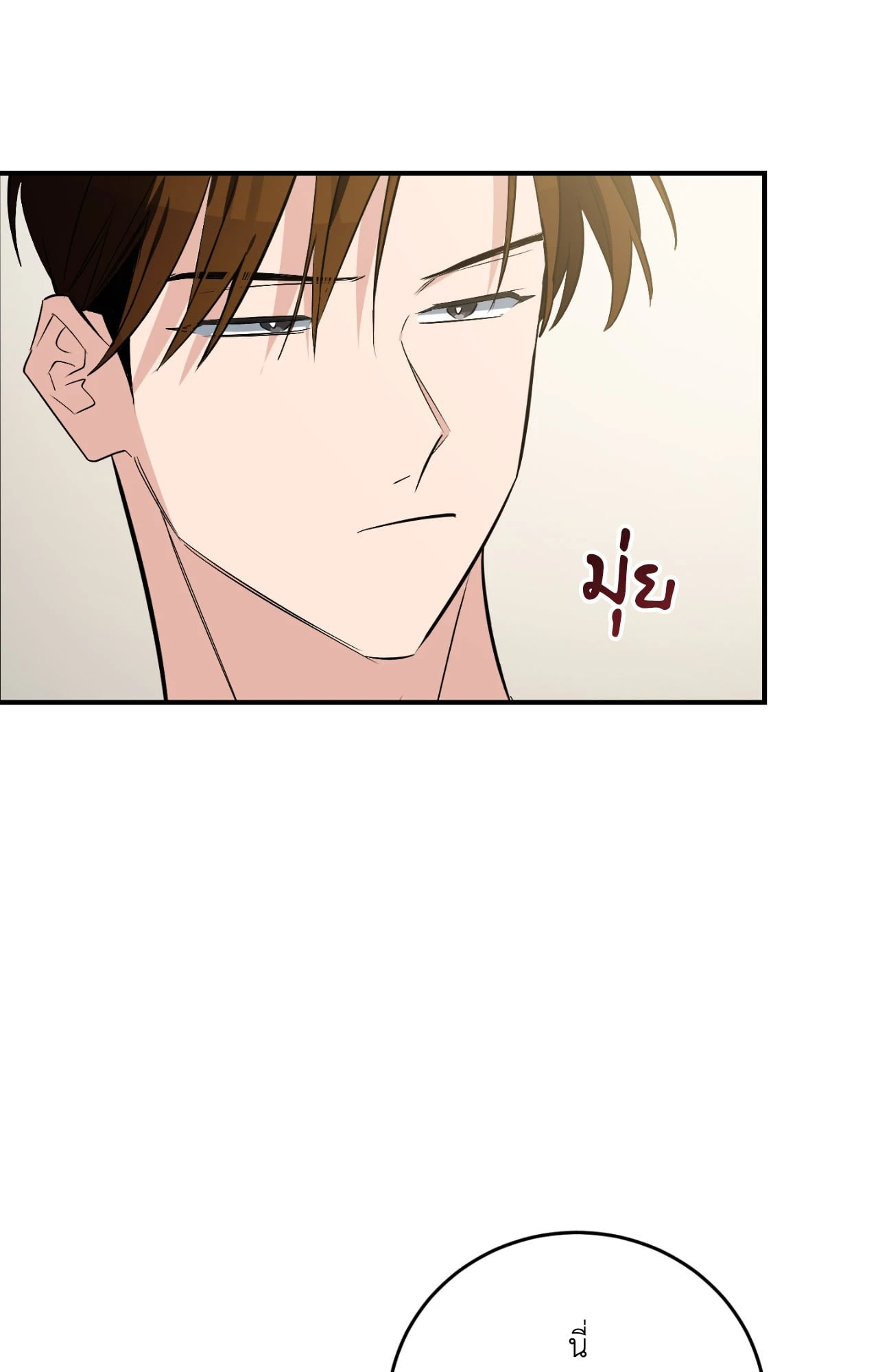 หน้า 133