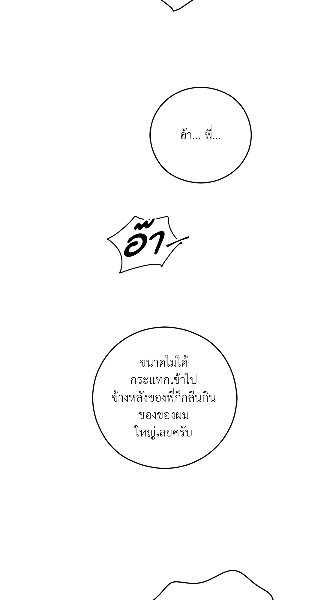 หน้า 86