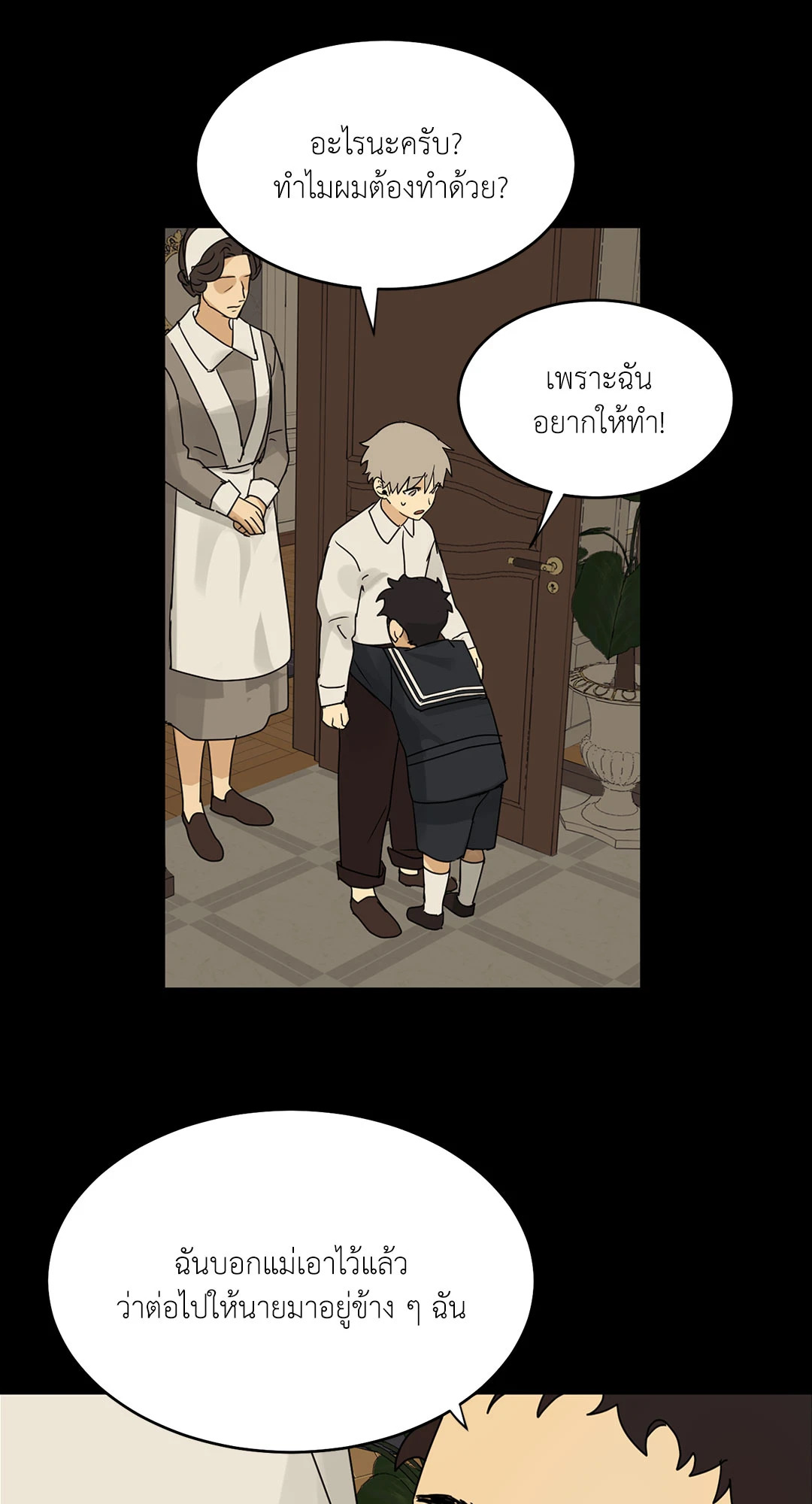 หน้า 48
