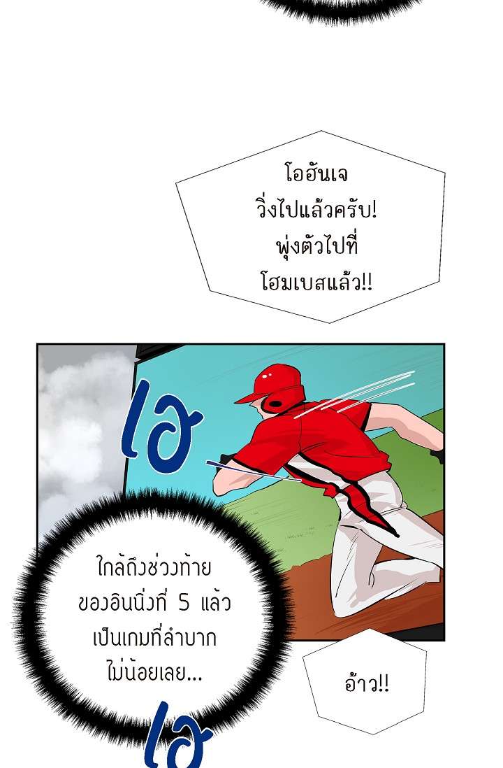 หน้า 39