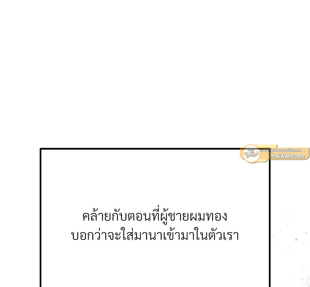 หน้า 93