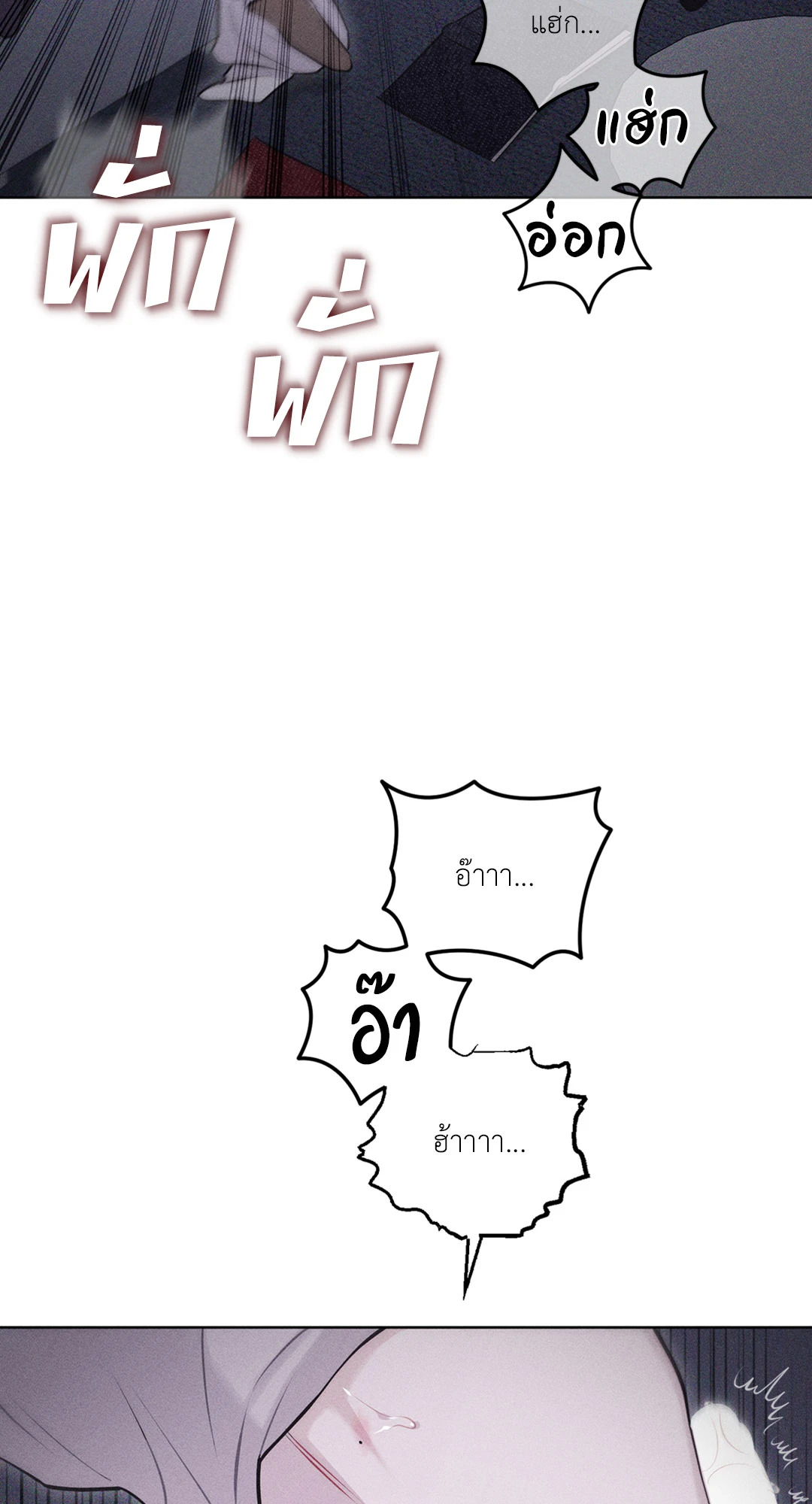 หน้า 85