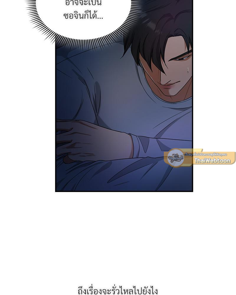 หน้า 74
