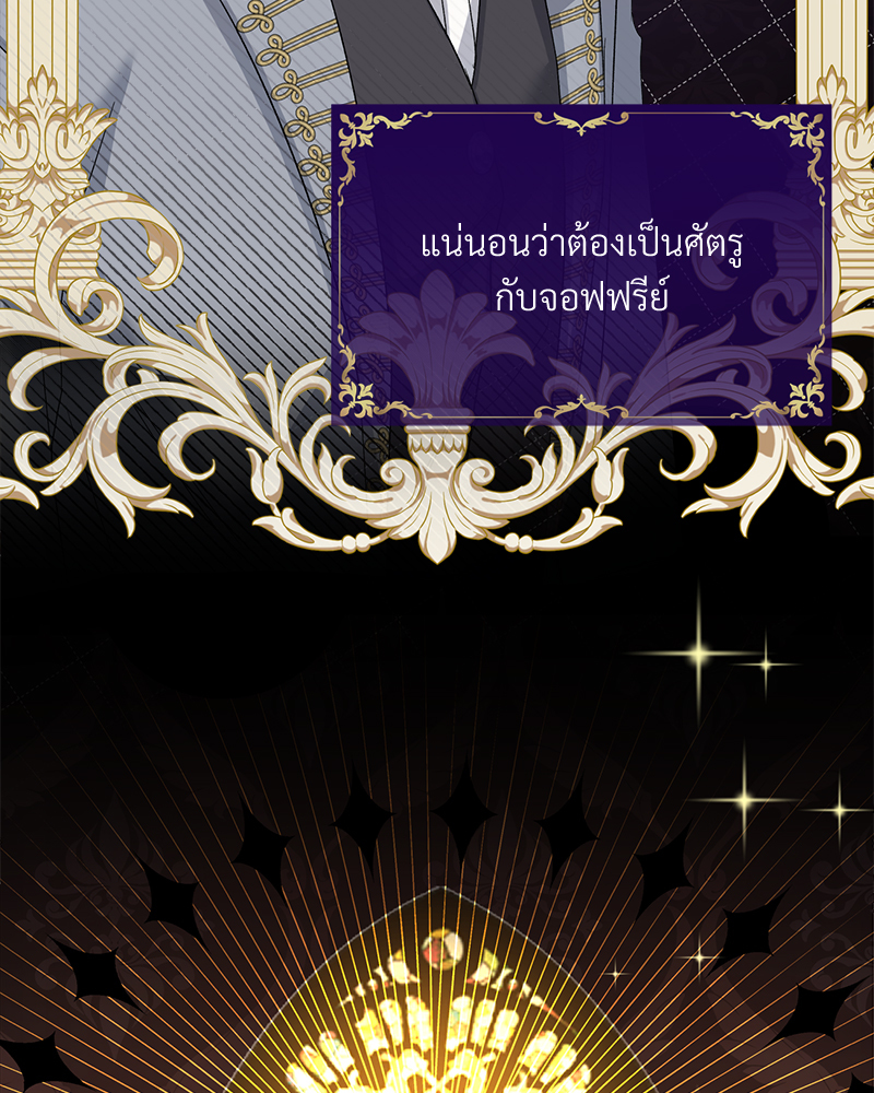 หน้า 90