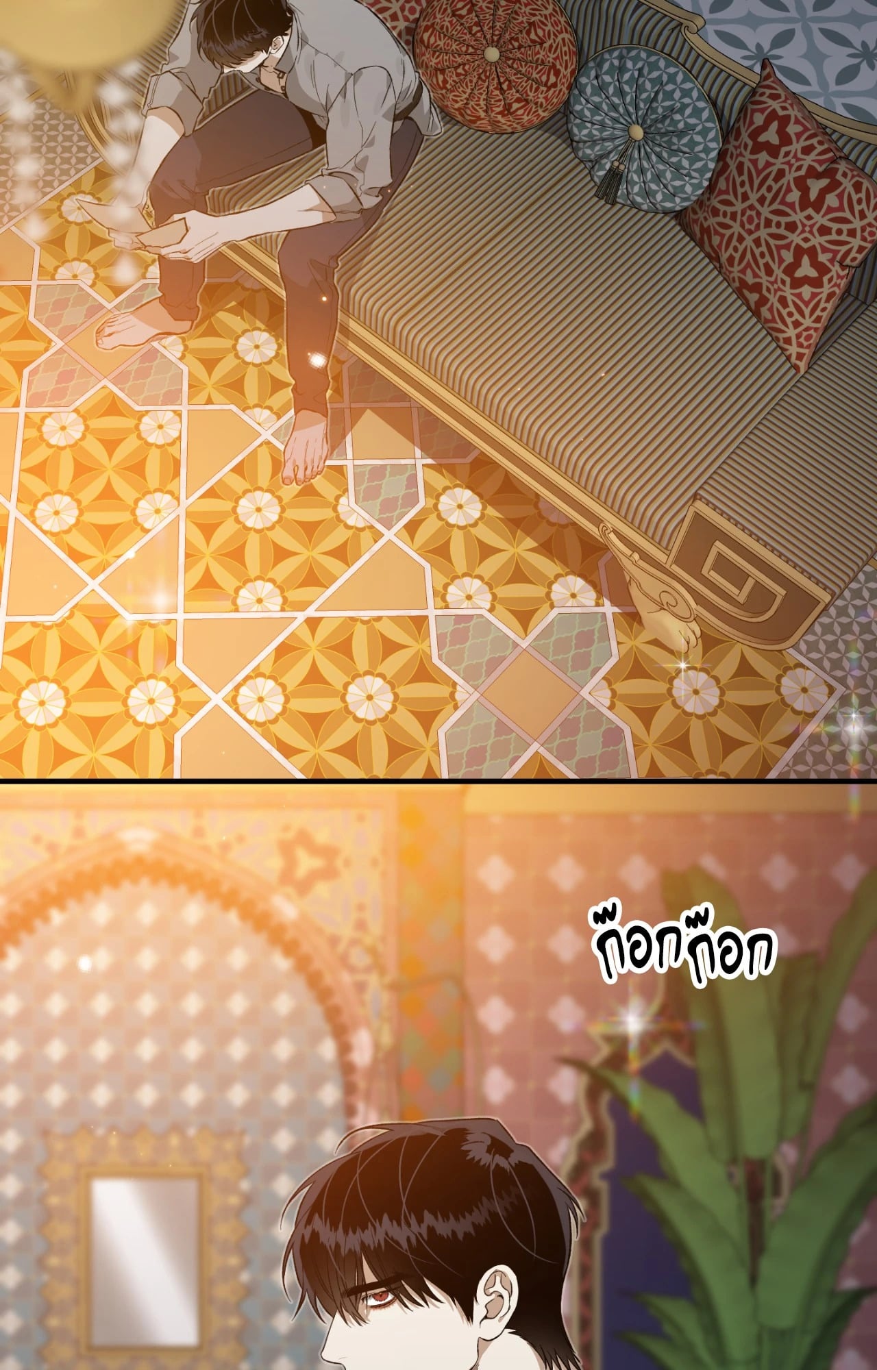 หน้า 33