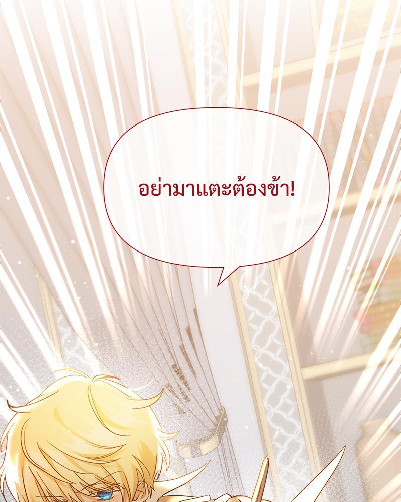 หน้า 118