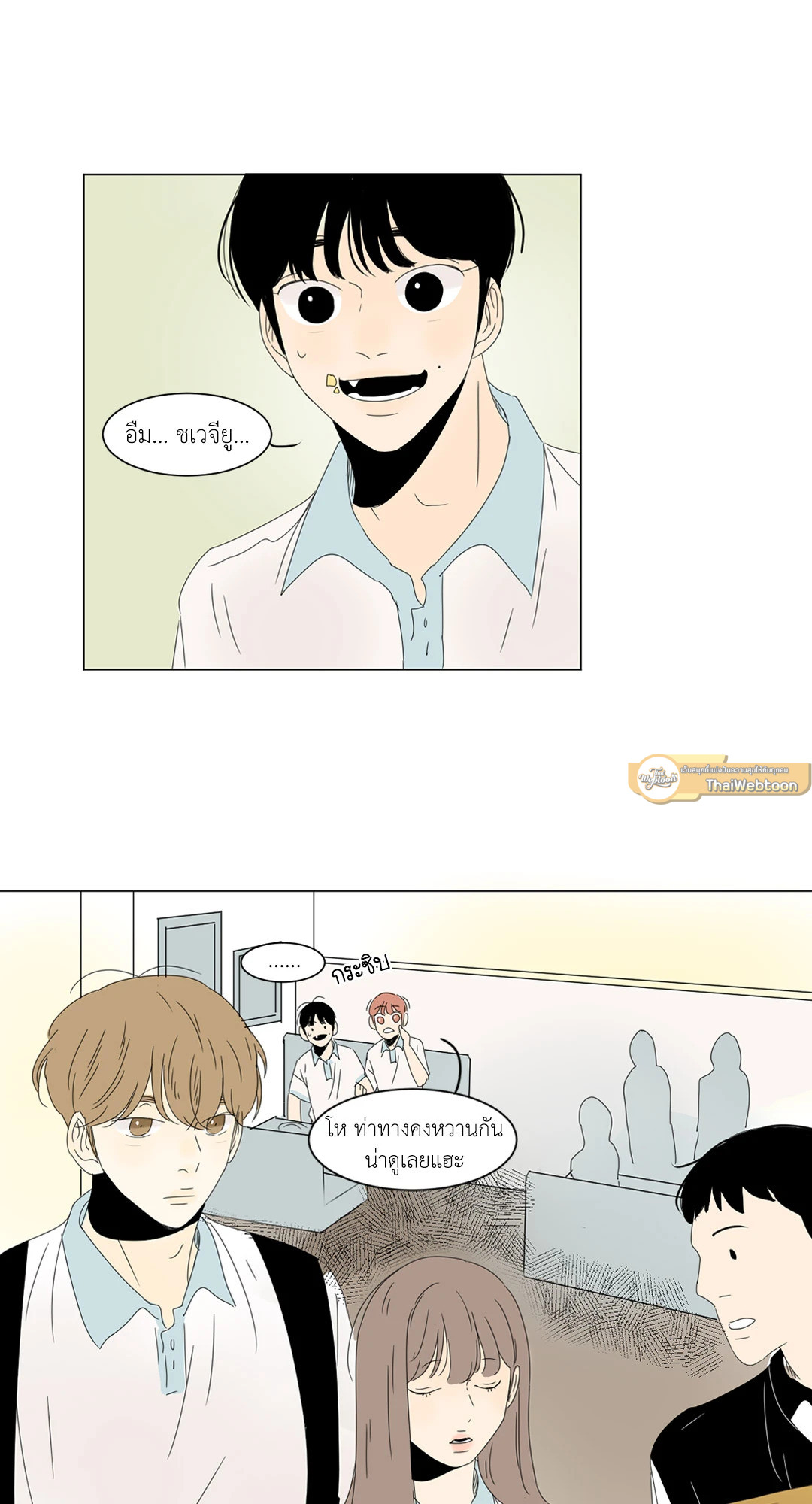 หน้า 32