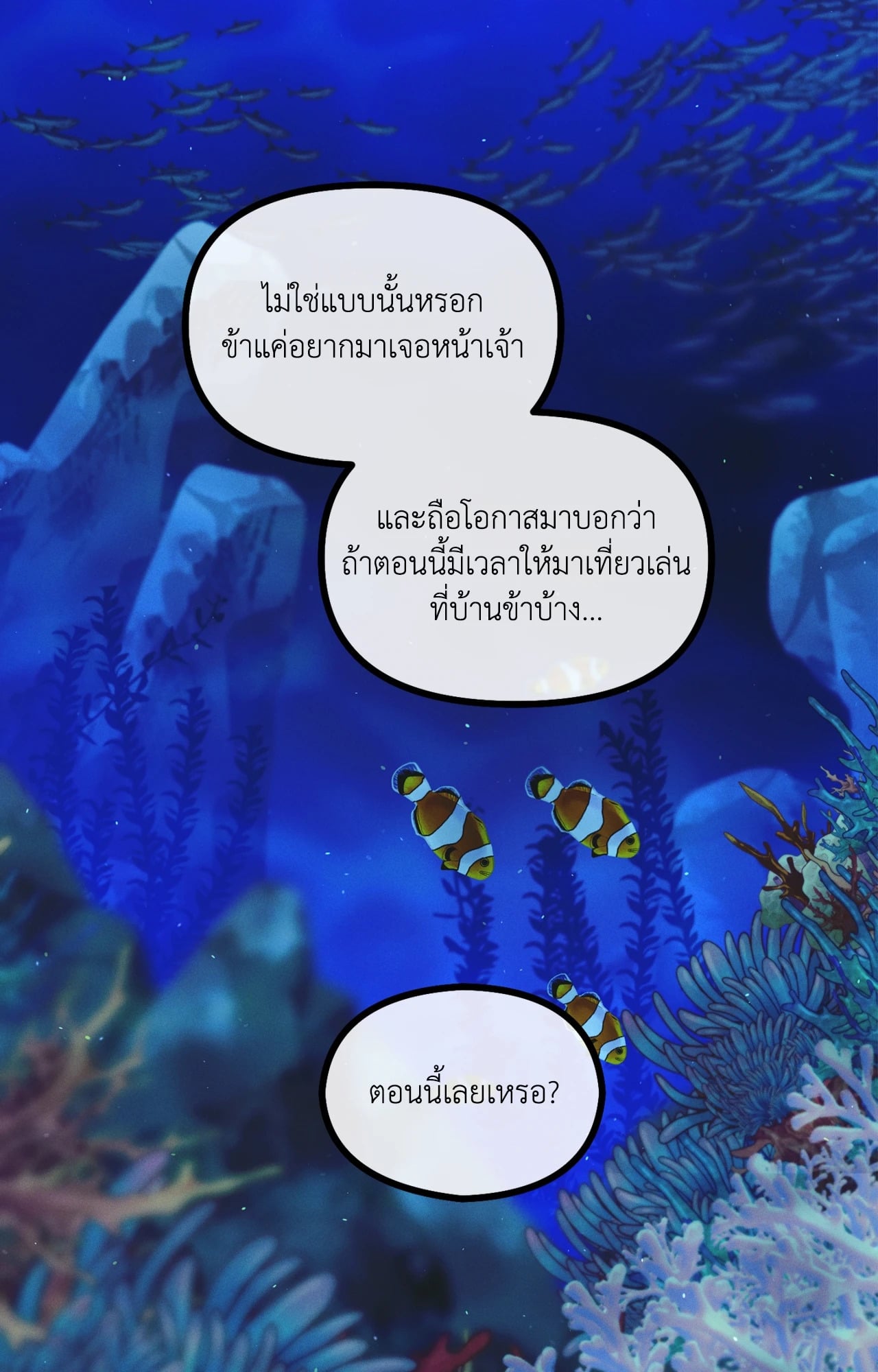 หน้า 72
