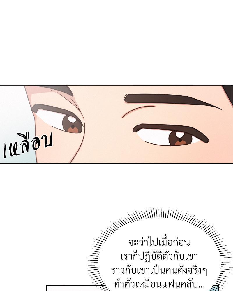 หน้า 71
