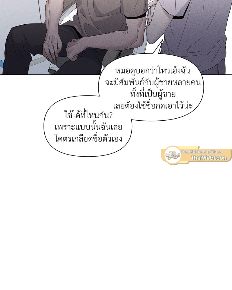 หน้า 102