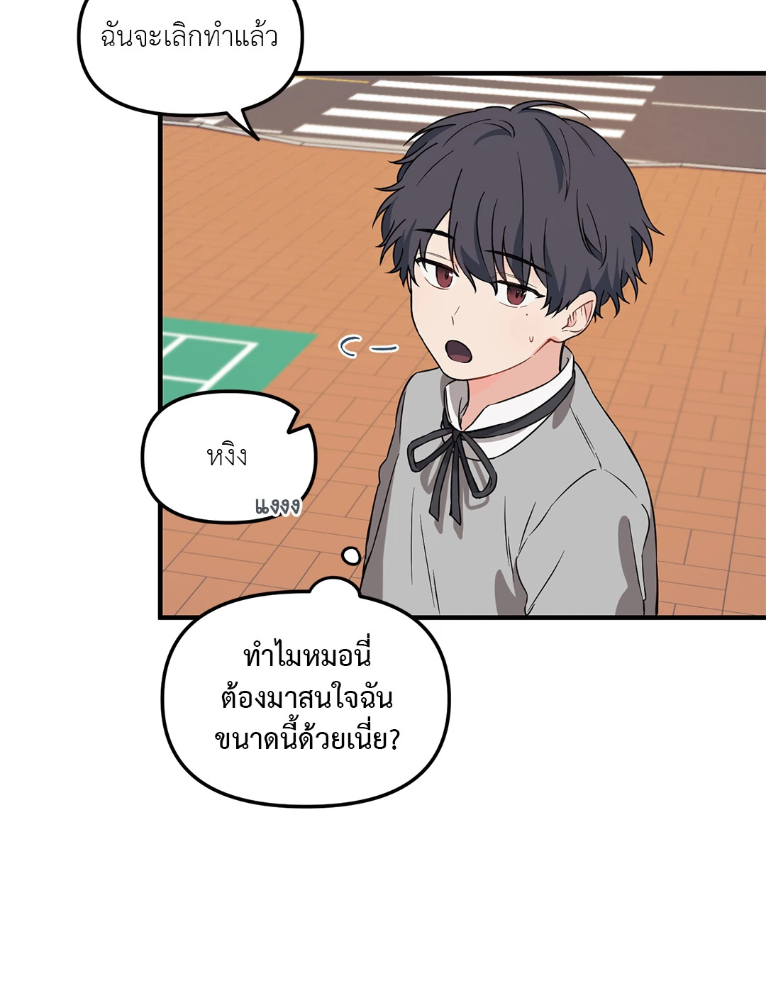 หน้า 67