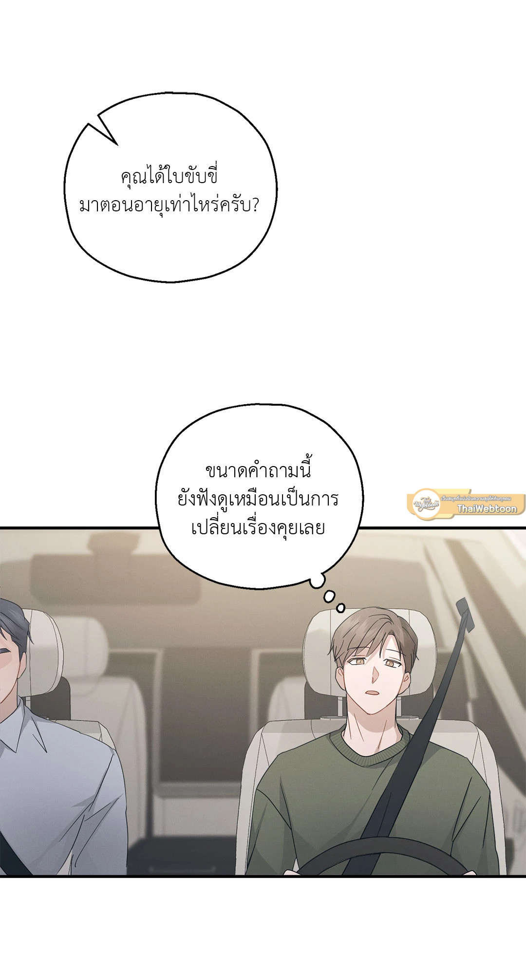 หน้า 48