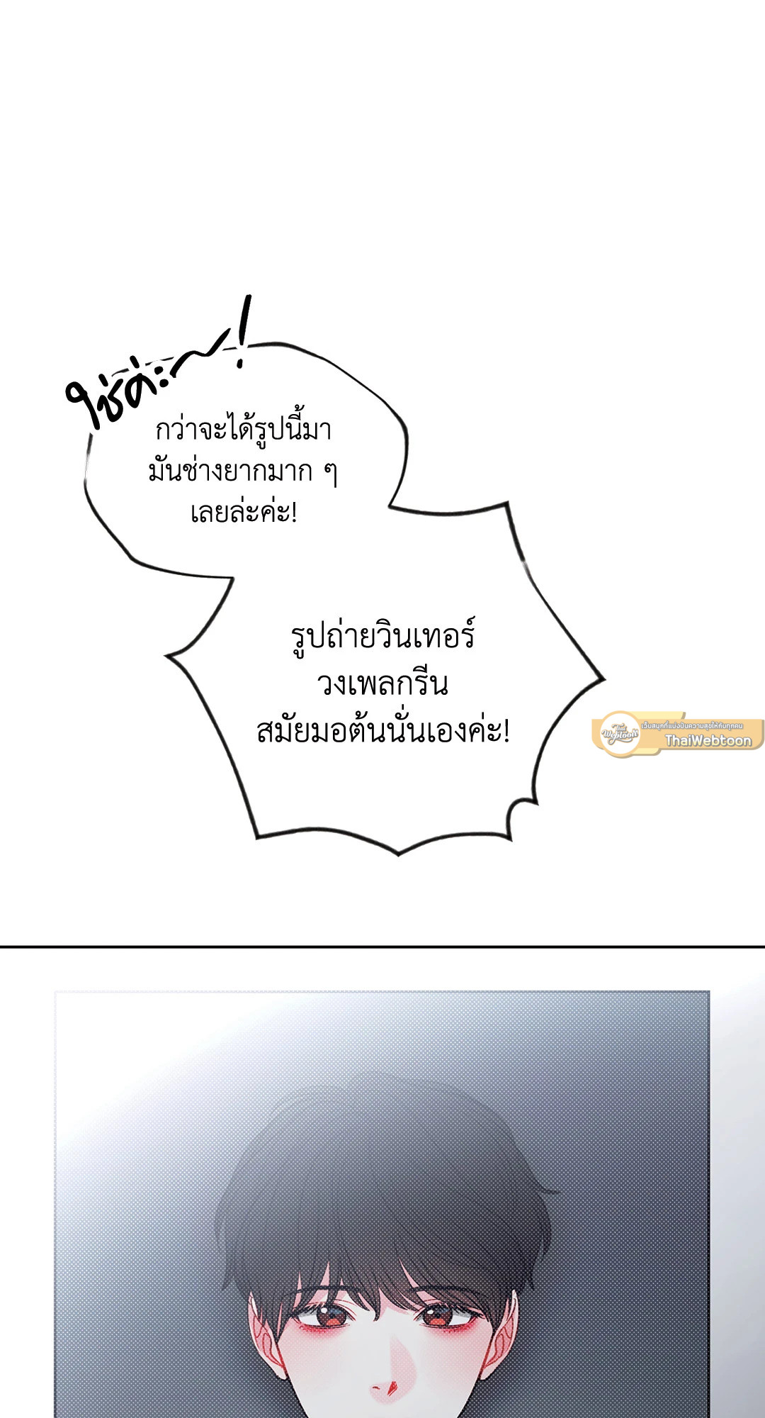 หน้า 61