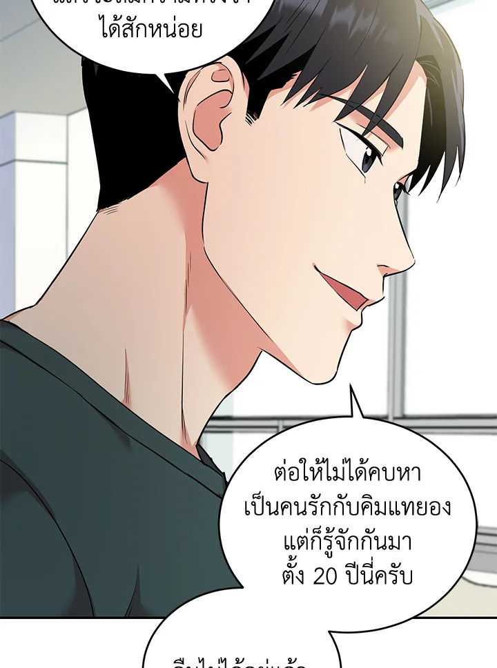หน้า 45