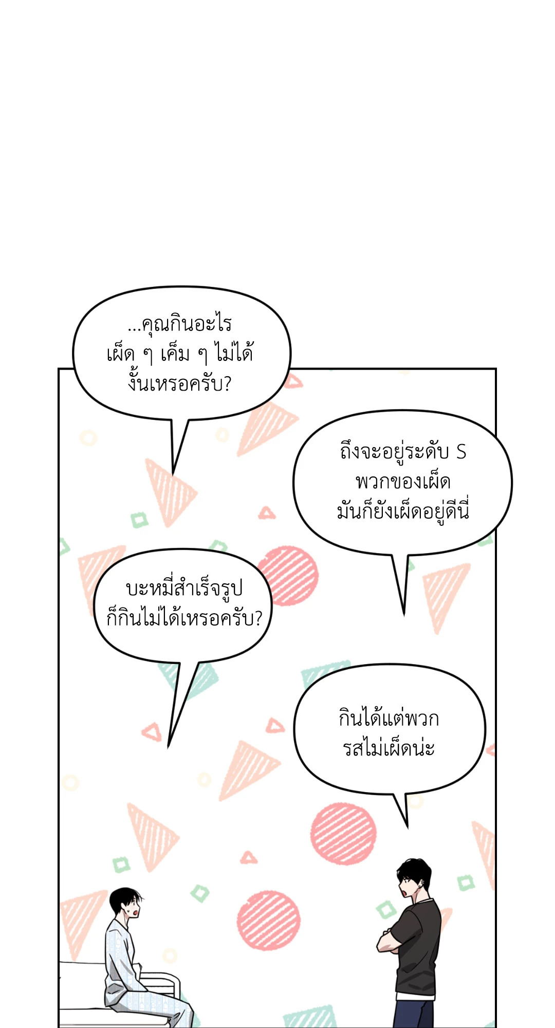 หน้า 39