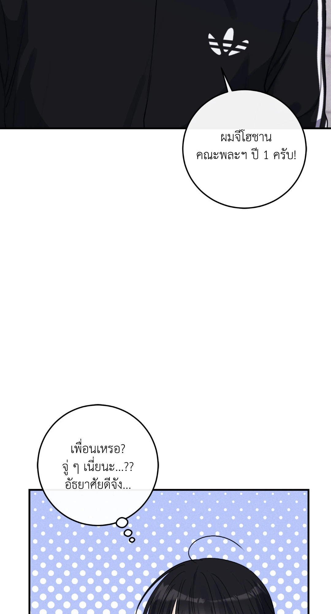 หน้า 99