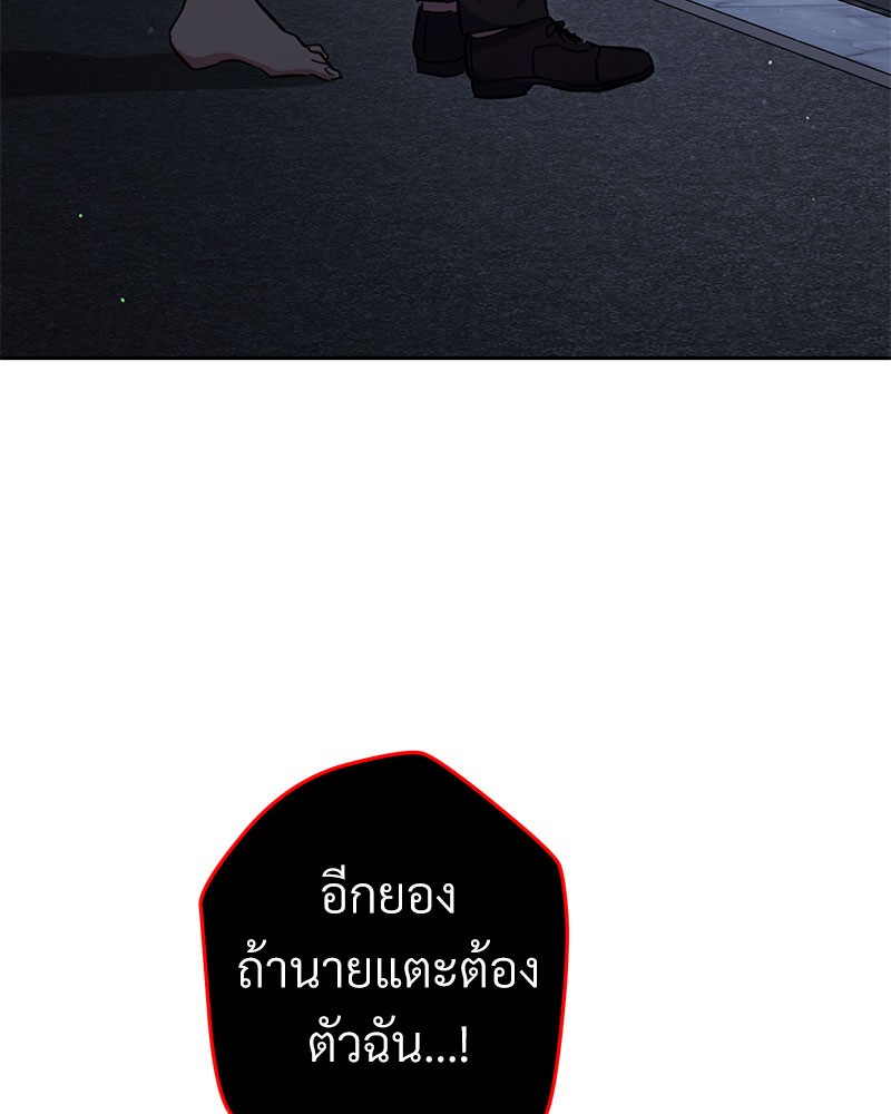 หน้า 183