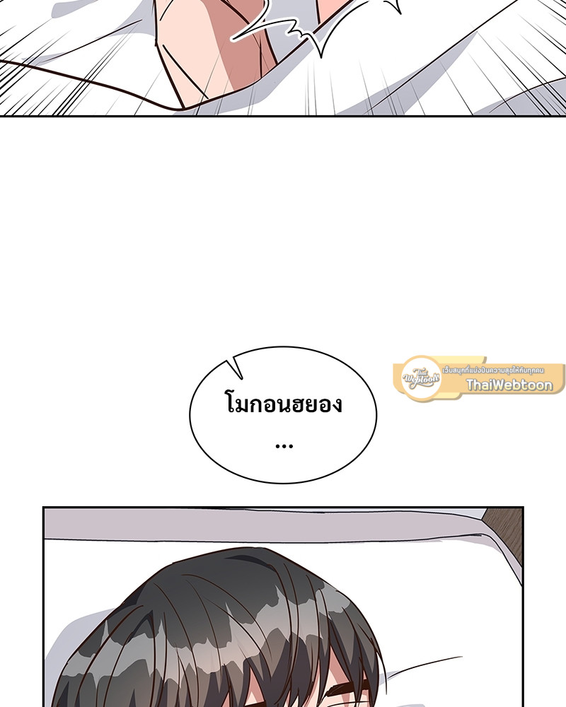 หน้า 77