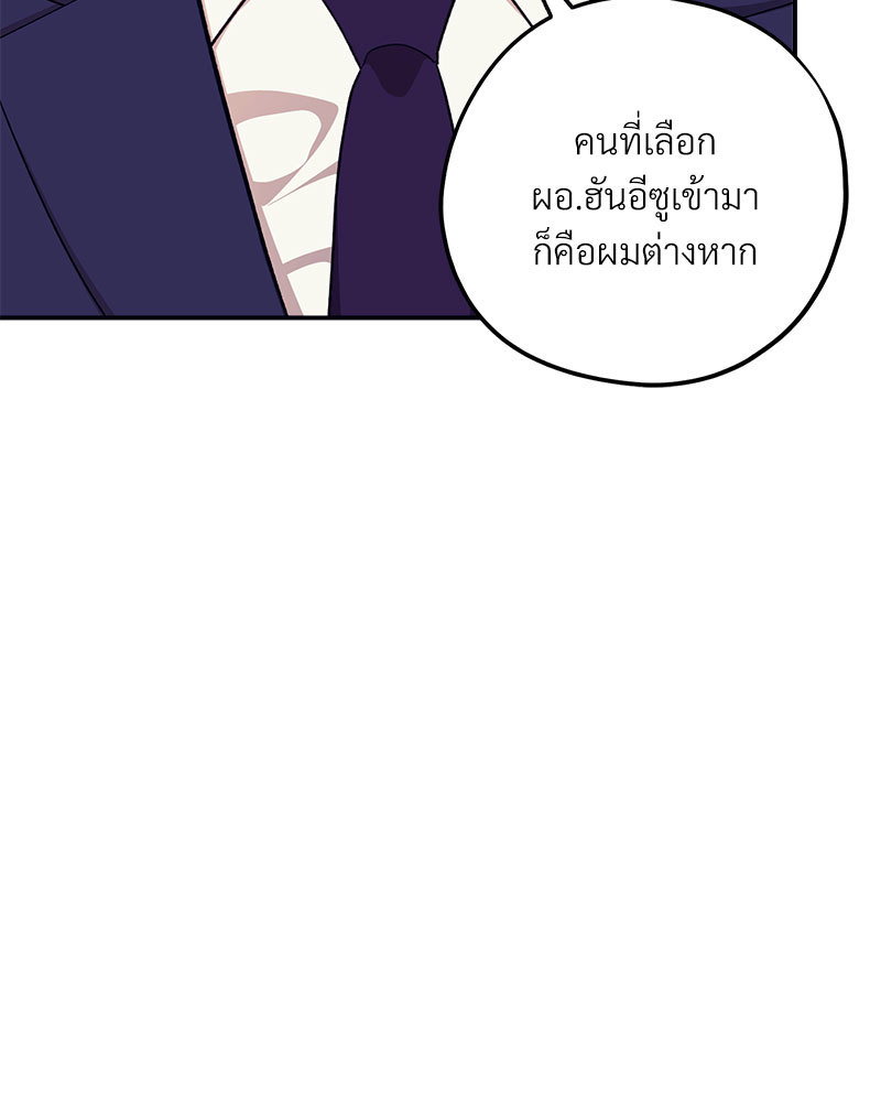 หน้า 97